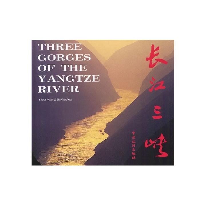 Three Gorges On Yangtze River (Chinese/English Edition)